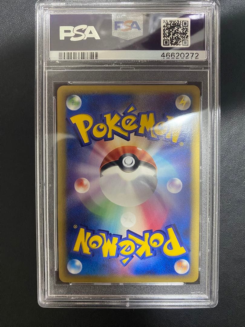レックウザ デルタ種 δ PSA10 ポケモンカード
