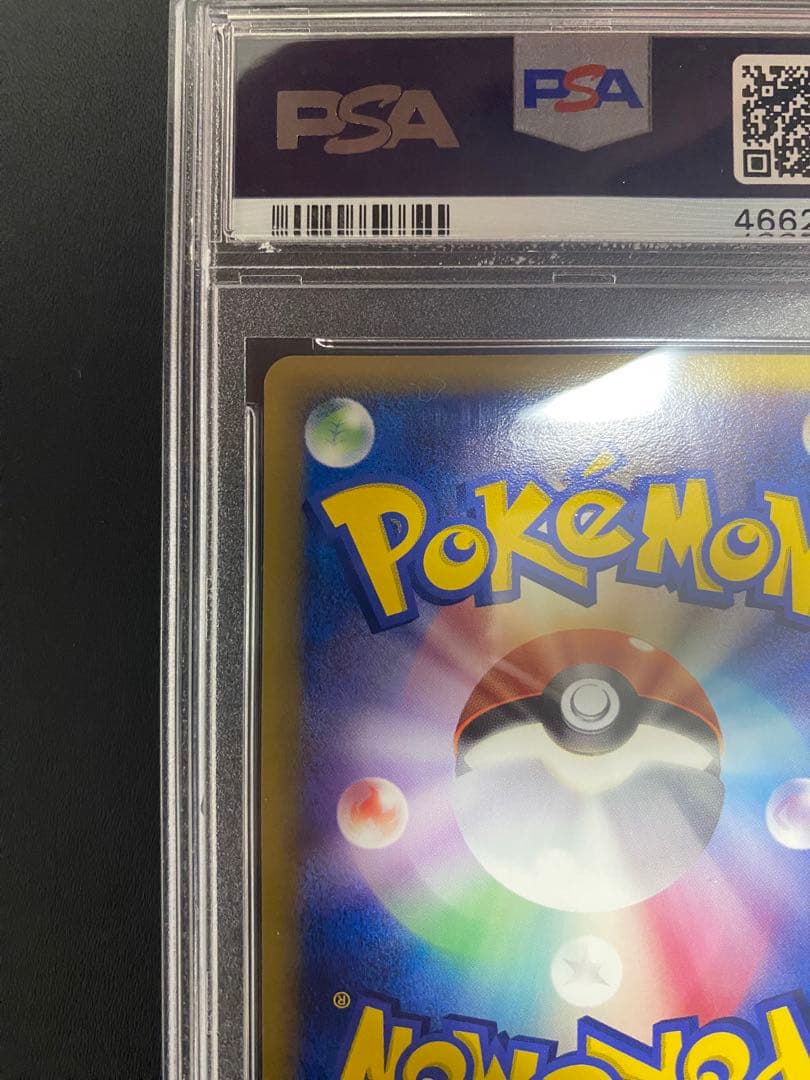 レックウザ デルタ種 δ PSA10 ポケモンカード