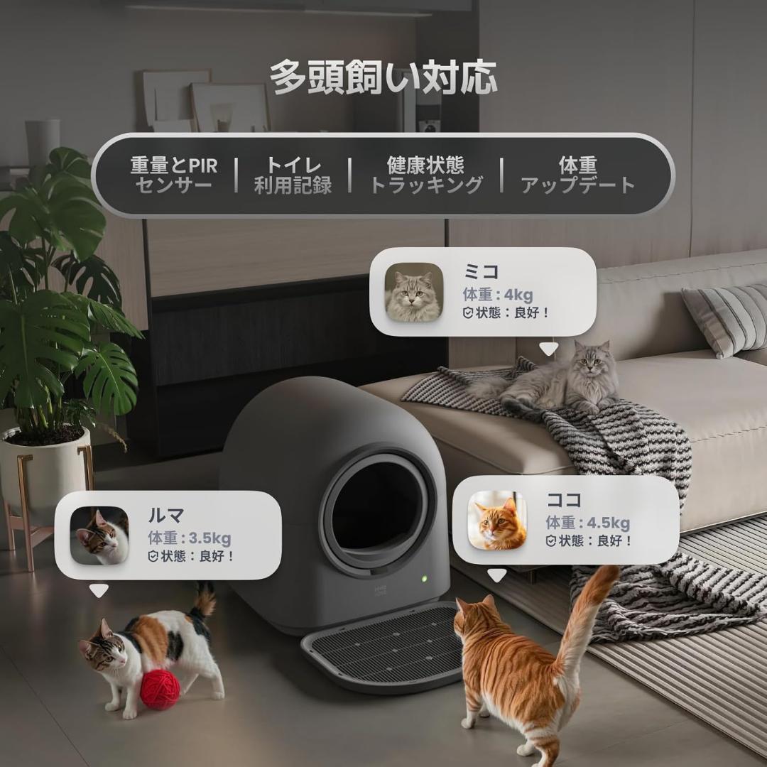 全自動猫トイレ 猫 自動トイレ 猫トイレ 自動清掃 AI搭載