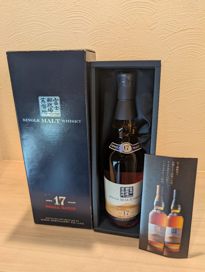 富士山麓 シングルモルトウイスキー 17年 700ml　46%