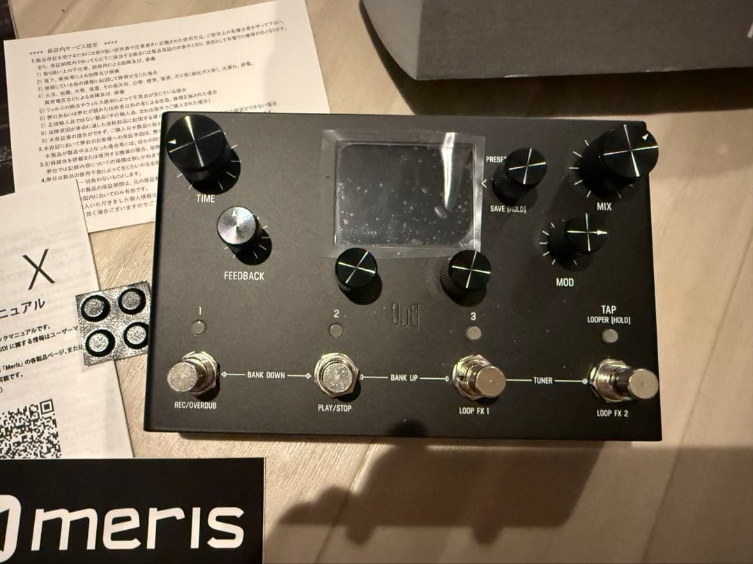 meris LVX 限定カラー