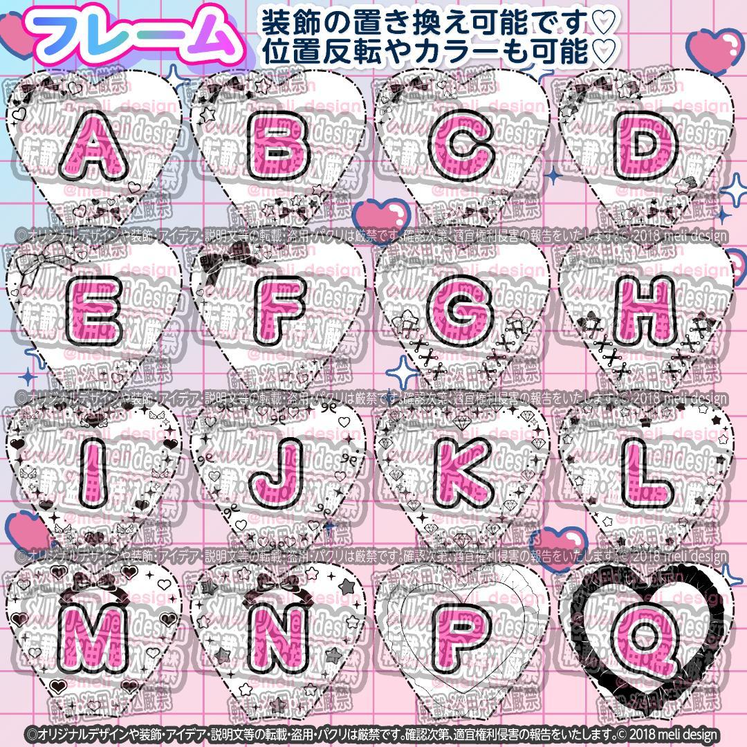 ✧✦⋈♡━キンブレシート オーダー⋈ライブ・ツアーや応援上映の準備に♡✧/12