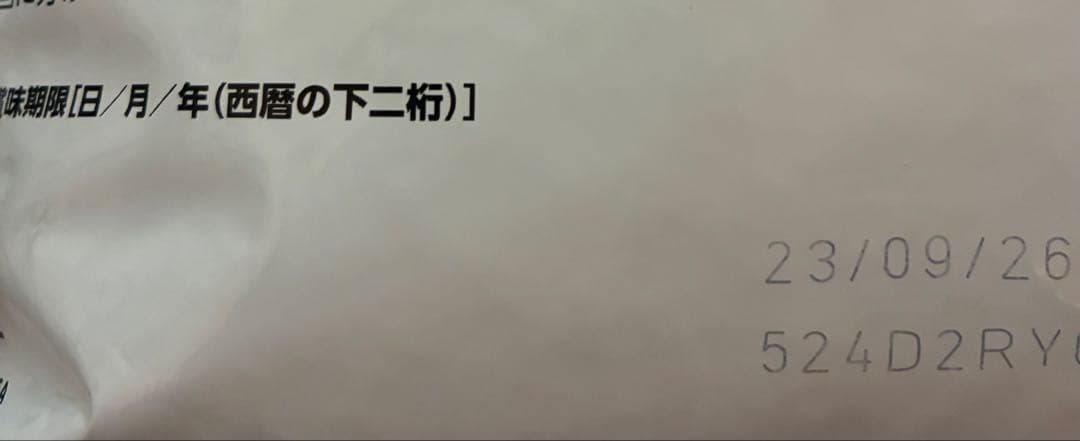 新品 未開封  CANIN 消化器サポート S 3Kg