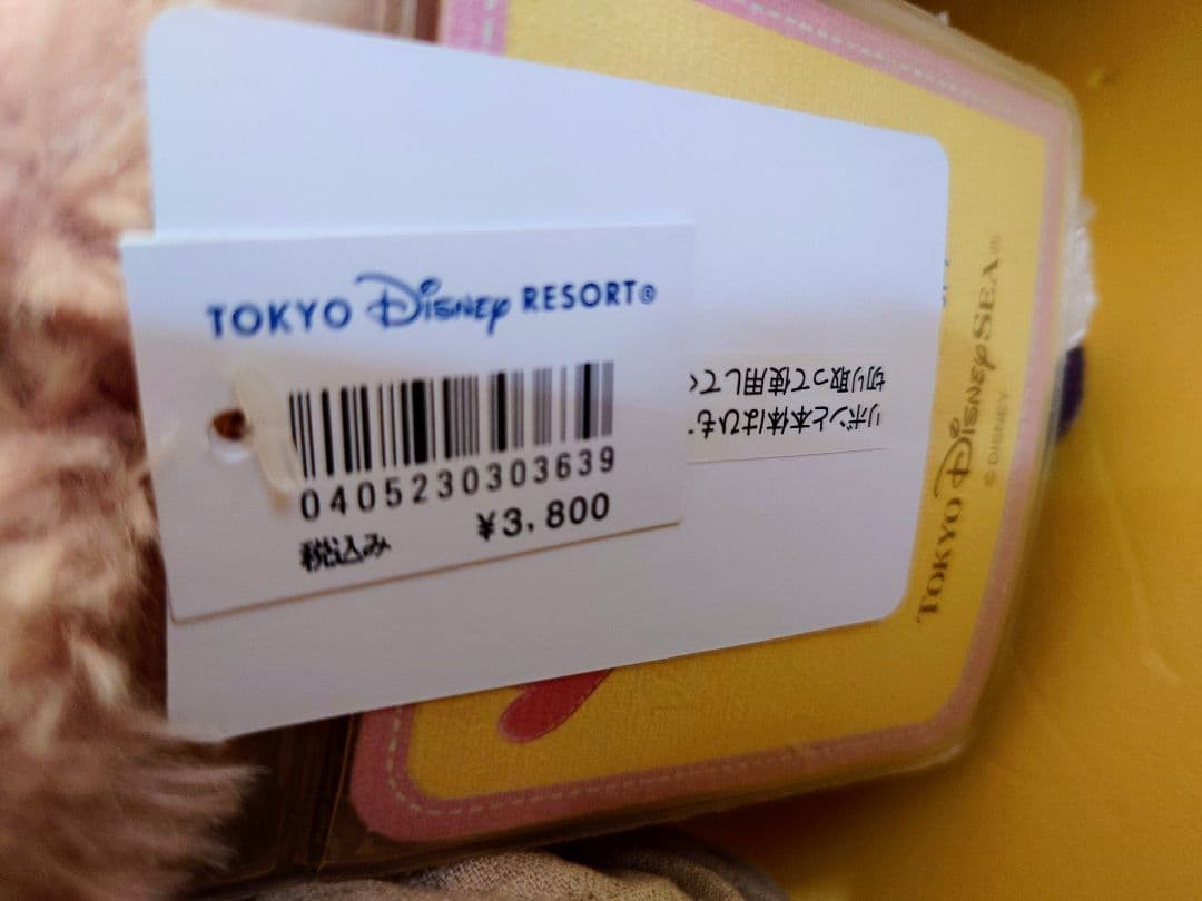 【レア】ディズニー シェリーメイ ぬいぐるみ コスチューム スウィートダッフィー