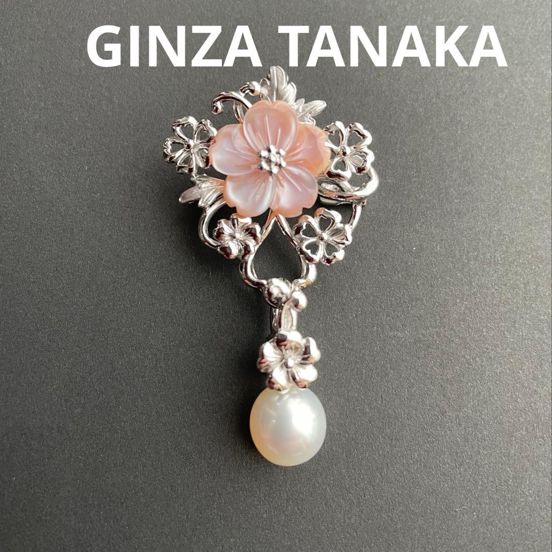 ギンザ・タナカ ブローチ 白蝶真珠 入学式 卒業式 検索用-あこや真珠-ミキモト