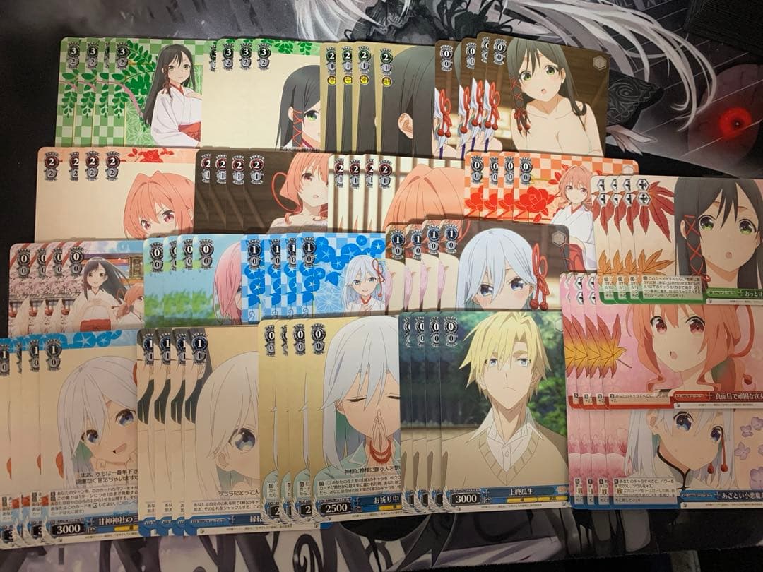 甘神さんちの縁結び 甘神夕奈SP＋TD4コン