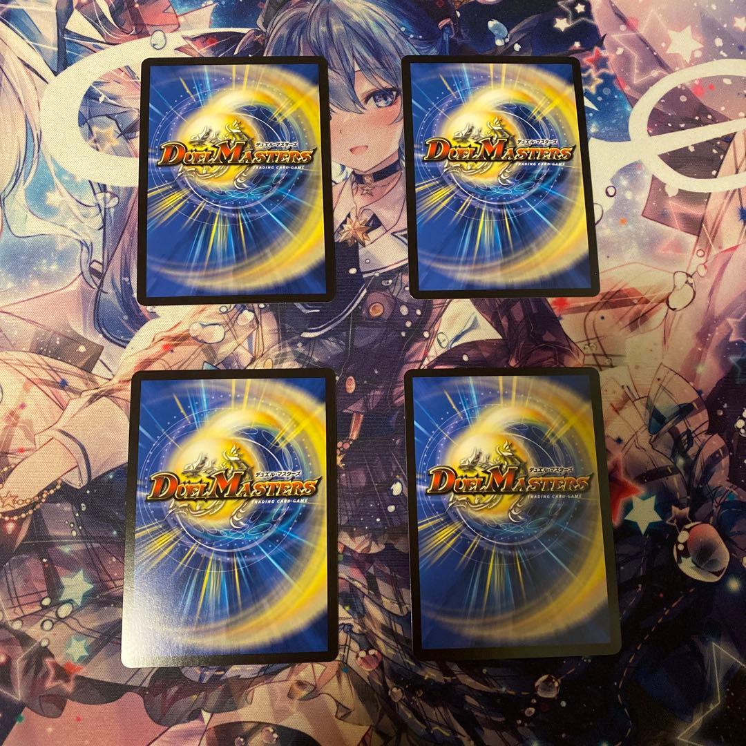 ヨビニオンマルル　シークレット