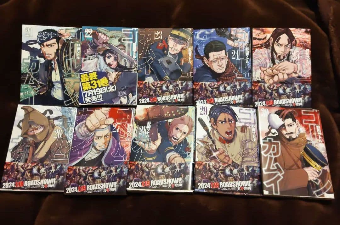 ゴールデンカムイ 全31巻完結セット + 鶴見篤四郎の宿願