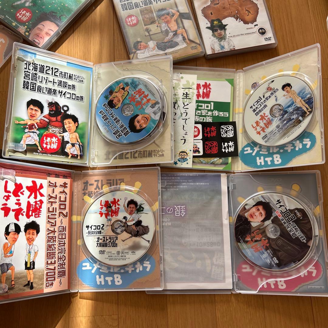 水曜どうでしょうDVDセット12枚コンプリートボックスvol.1専用ケース付き