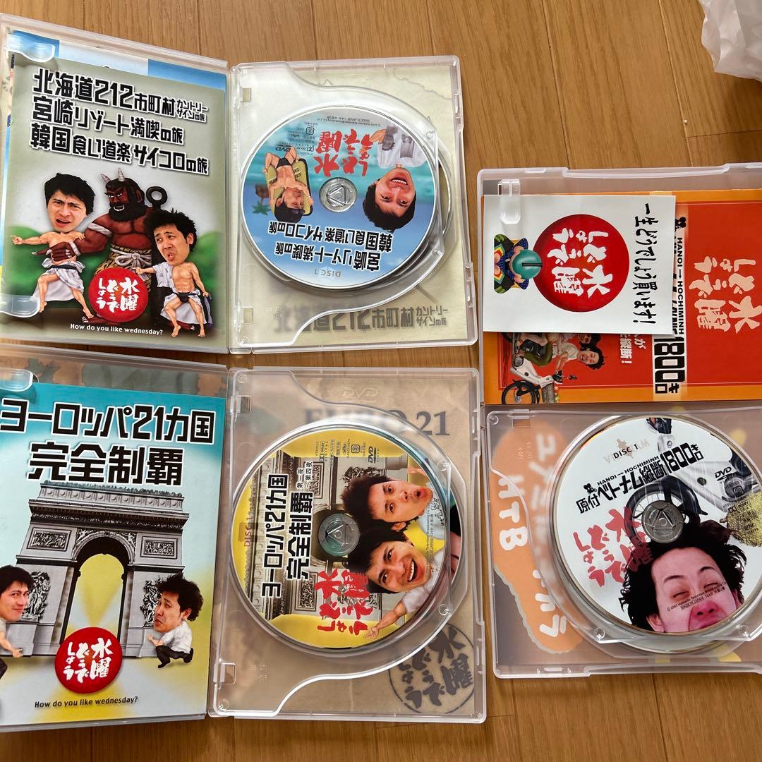 水曜どうでしょうDVDセット12枚コンプリートボックスvol.1専用ケース付き
