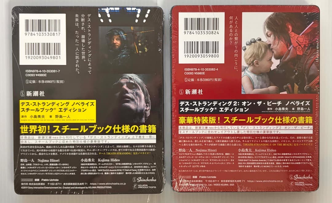 【未開封】　デス・ストランディング　1，2　スチールブック　小島秀夫