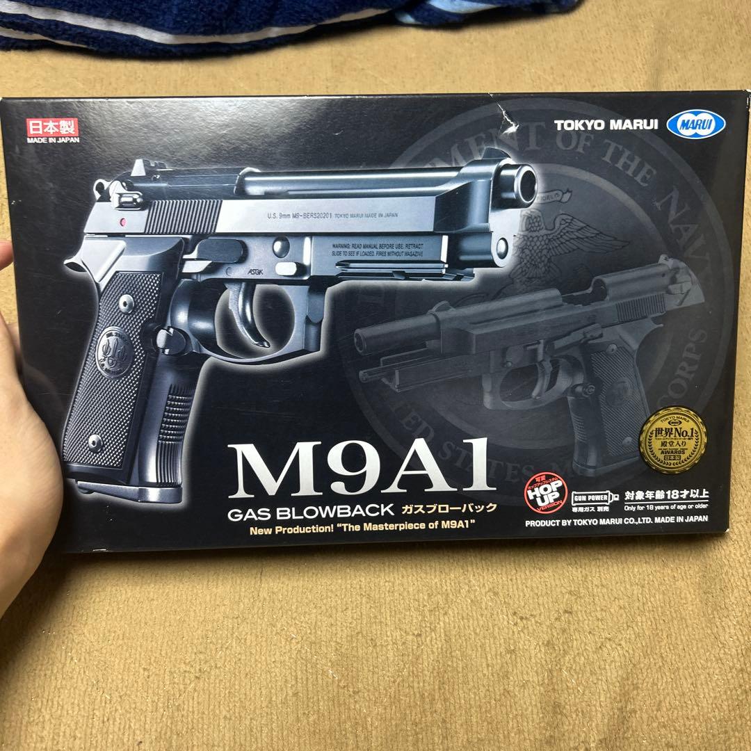 東京マルイ M9A1 ガスブローバック