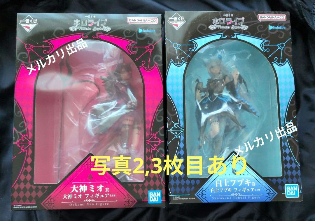 ホロライブ 一番くじ フィギュア アクスタ缶バッジ ボード 白上フブキ 大神ミオ