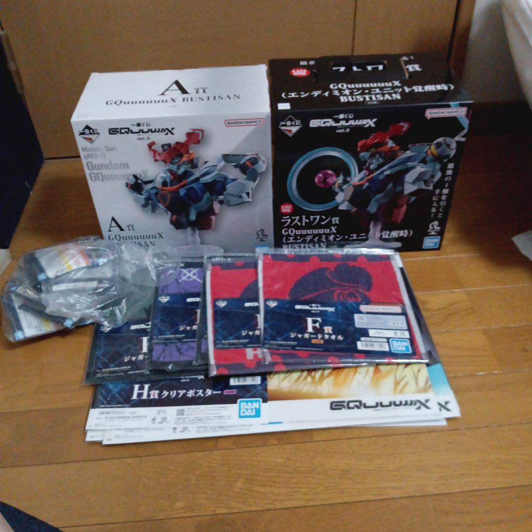 ガンダムジークアクス　フィギュアセット　おまけ付き