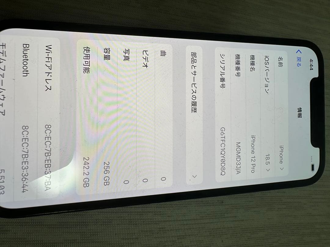 iPhone 12 Pro 256GB パシフィックブルー SIMフリー　美品