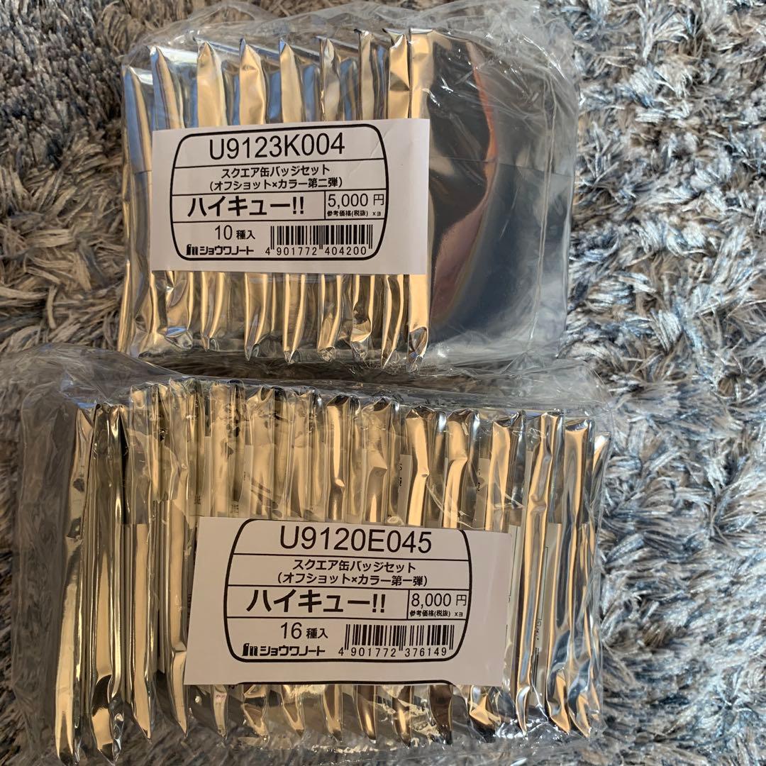 【2セット】ハイキュー！！スクエア缶バッジ BOX オフショット 第一弾、第二弾