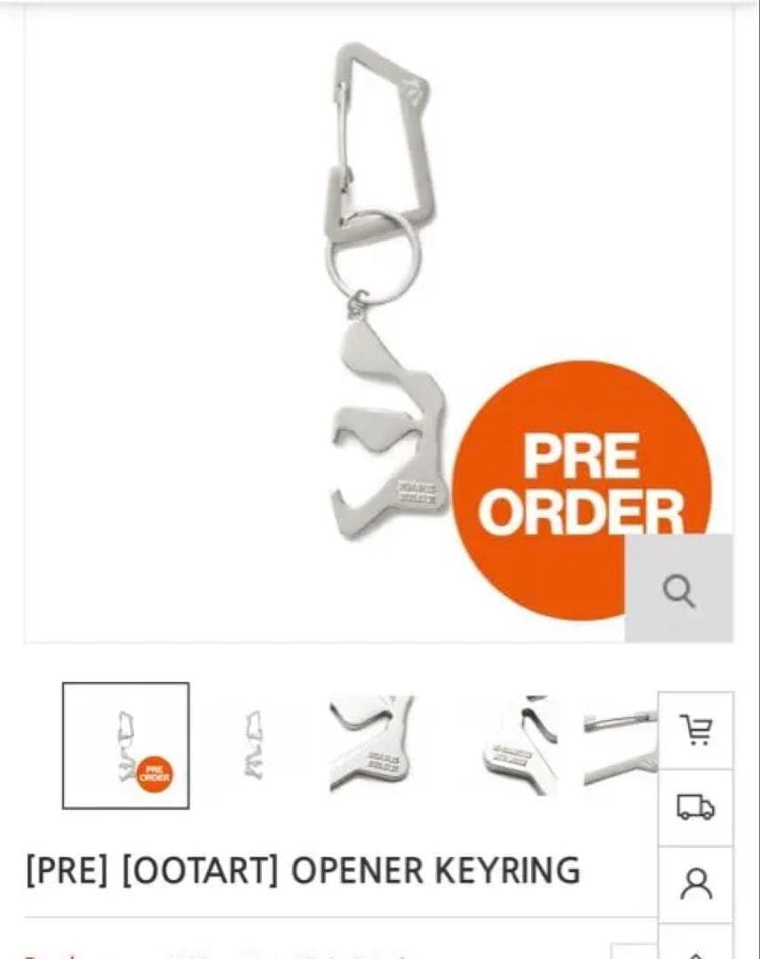 WOODZ OPENER KEYRING キーリング