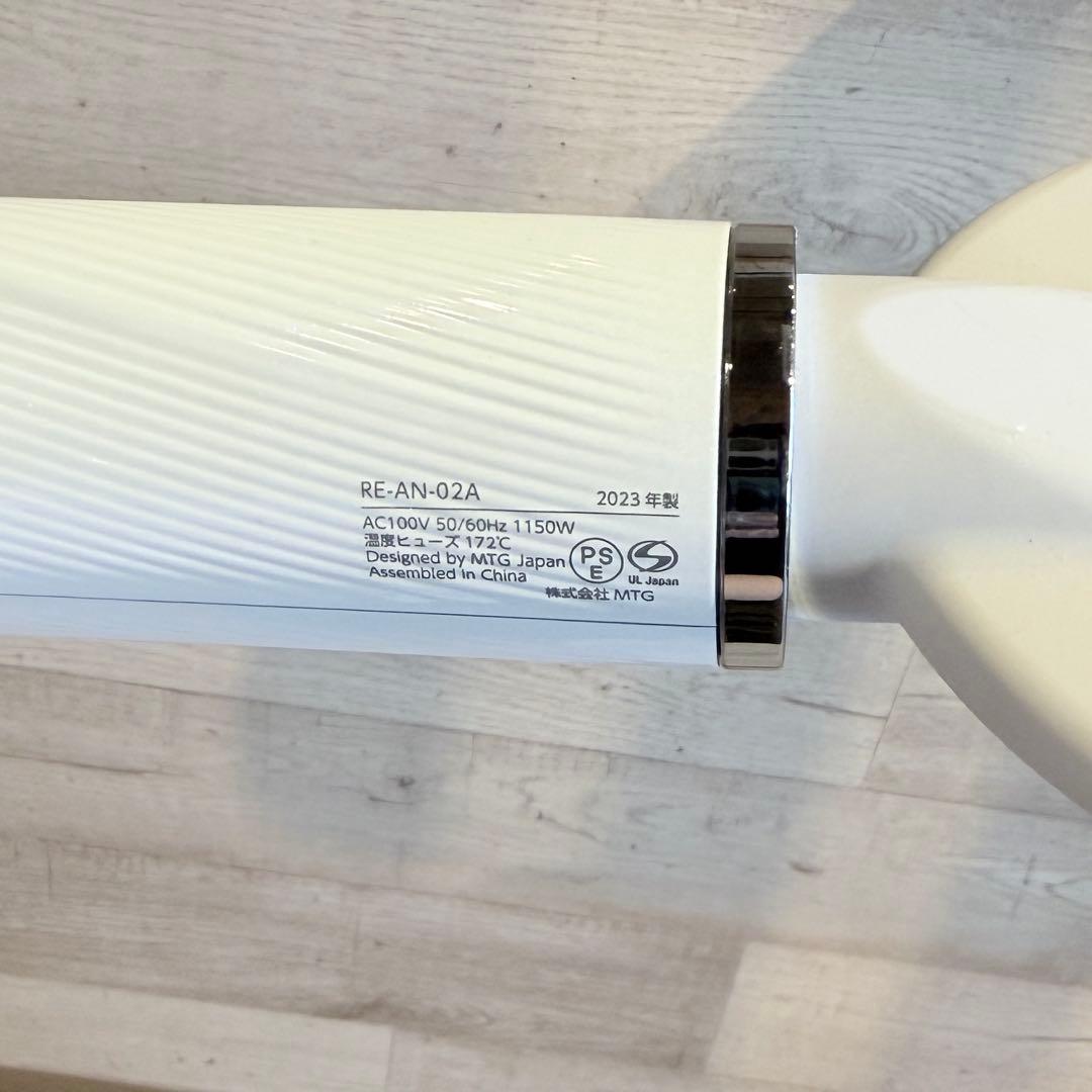 【展示品】ReFa ビューテック ドライヤースマート&ホルダー