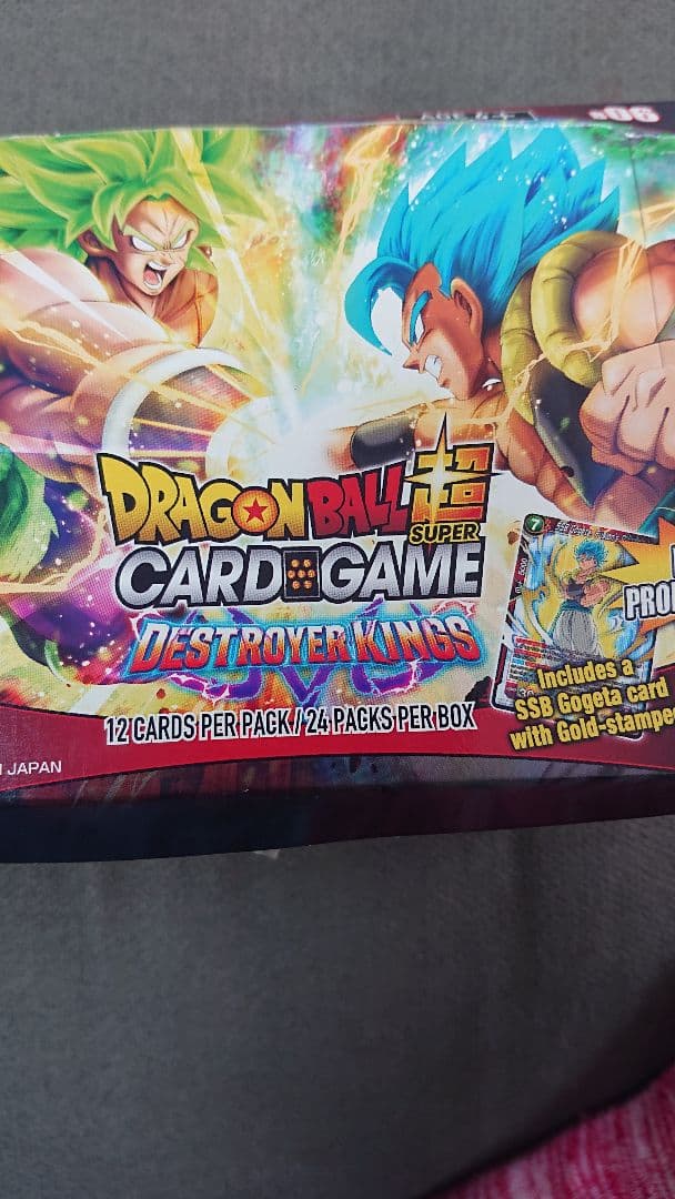ドラゴンボール超カードゲームDESTROYER KINGS㉟