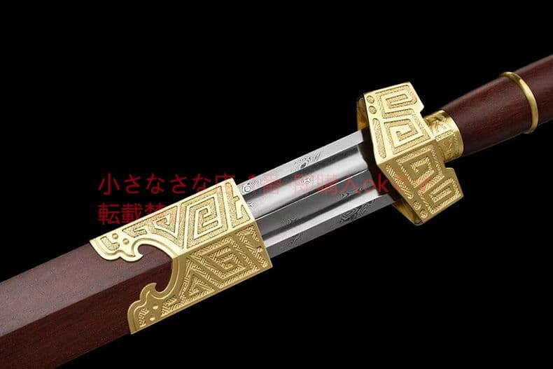 秦を定める剣  古兵器 武具 刀装具 日本刀 模造刀 居合刀