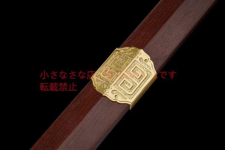 秦を定める剣  古兵器 武具 刀装具 日本刀 模造刀 居合刀