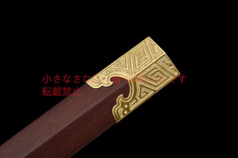 秦を定める剣  古兵器 武具 刀装具 日本刀 模造刀 居合刀