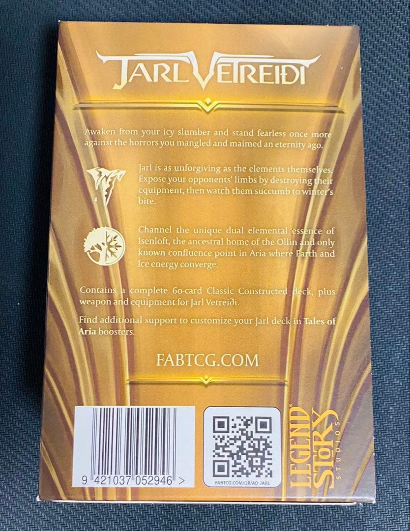 FAB　Armory Deck ヤール・ヴェトレディ 英語版 未開封　１BOX