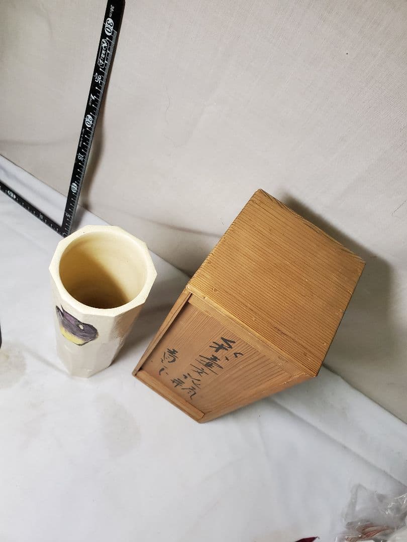 保管品　鈴木青々　彩壷文花瓶　高さ約24㎝　共木箱入　現状で