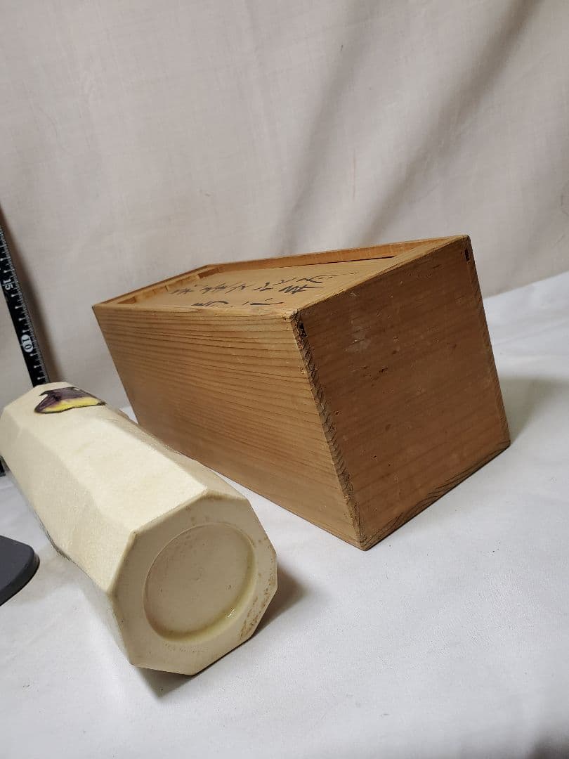 保管品　鈴木青々　彩壷文花瓶　高さ約24㎝　共木箱入　現状で