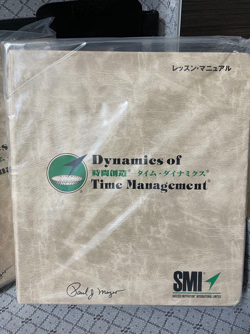 ポールJマイヤー プログラム SMI DTM