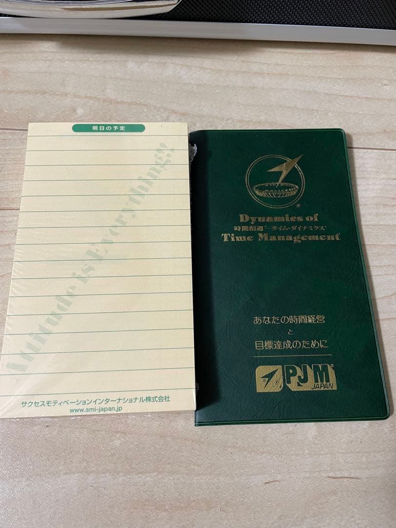 ポールJマイヤー プログラム SMI DTM