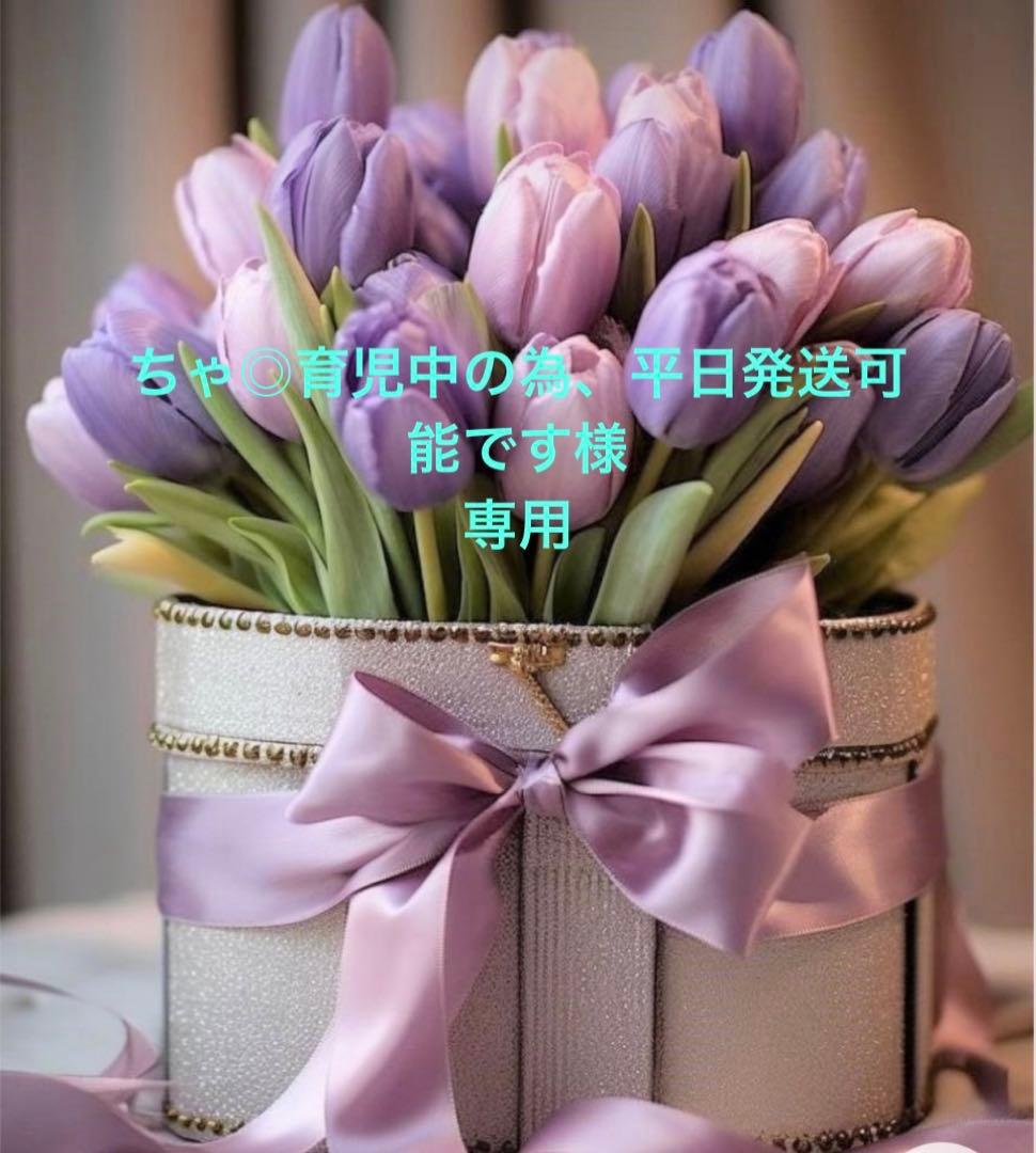 ミキハウス まとめ売り 708090 パンツ Tシャツ ポロシャツ おまとめ