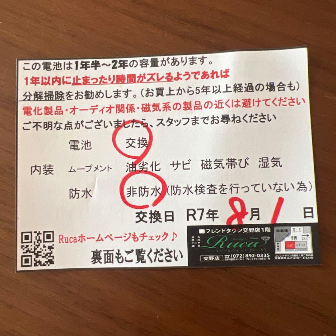 I.T.A. グリーンラバーベルトスイミングウォッチ