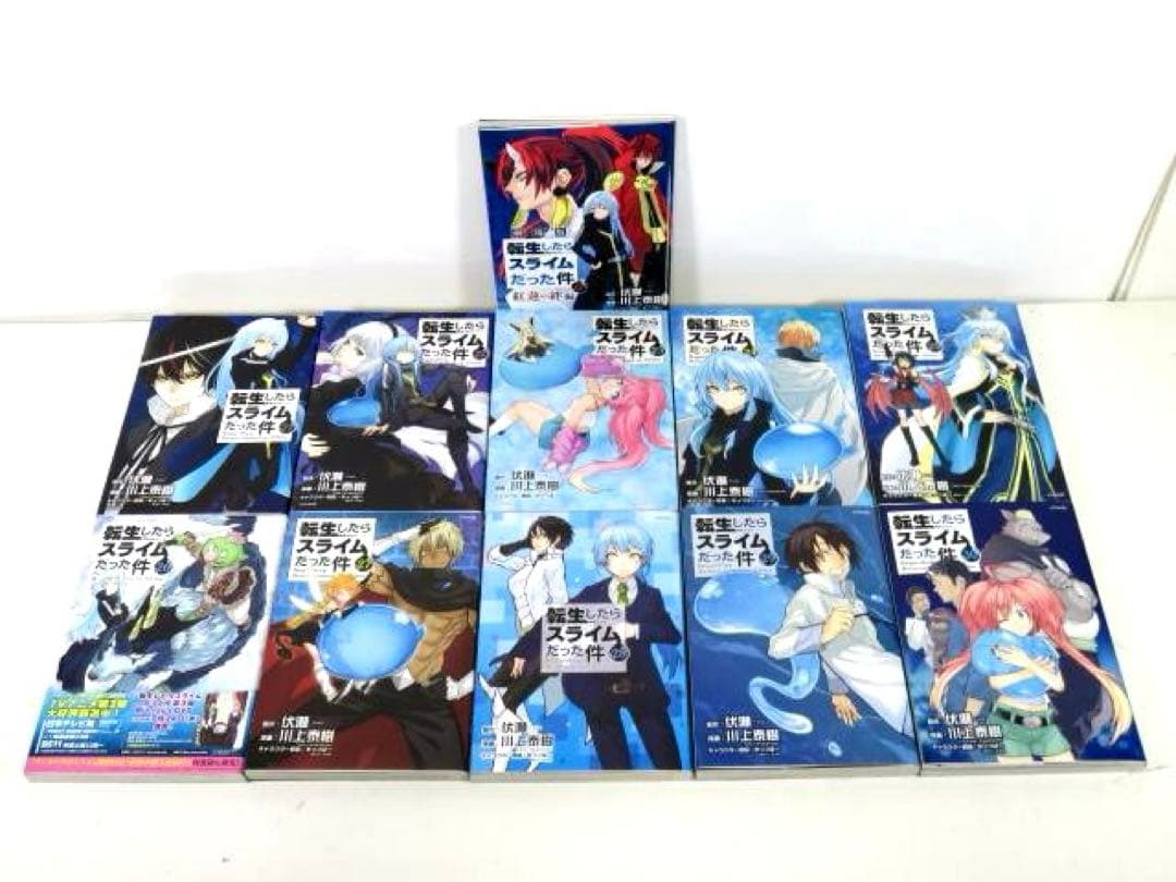転生したらスライムだった件 コミック 1-30巻+0巻 セット 講談社