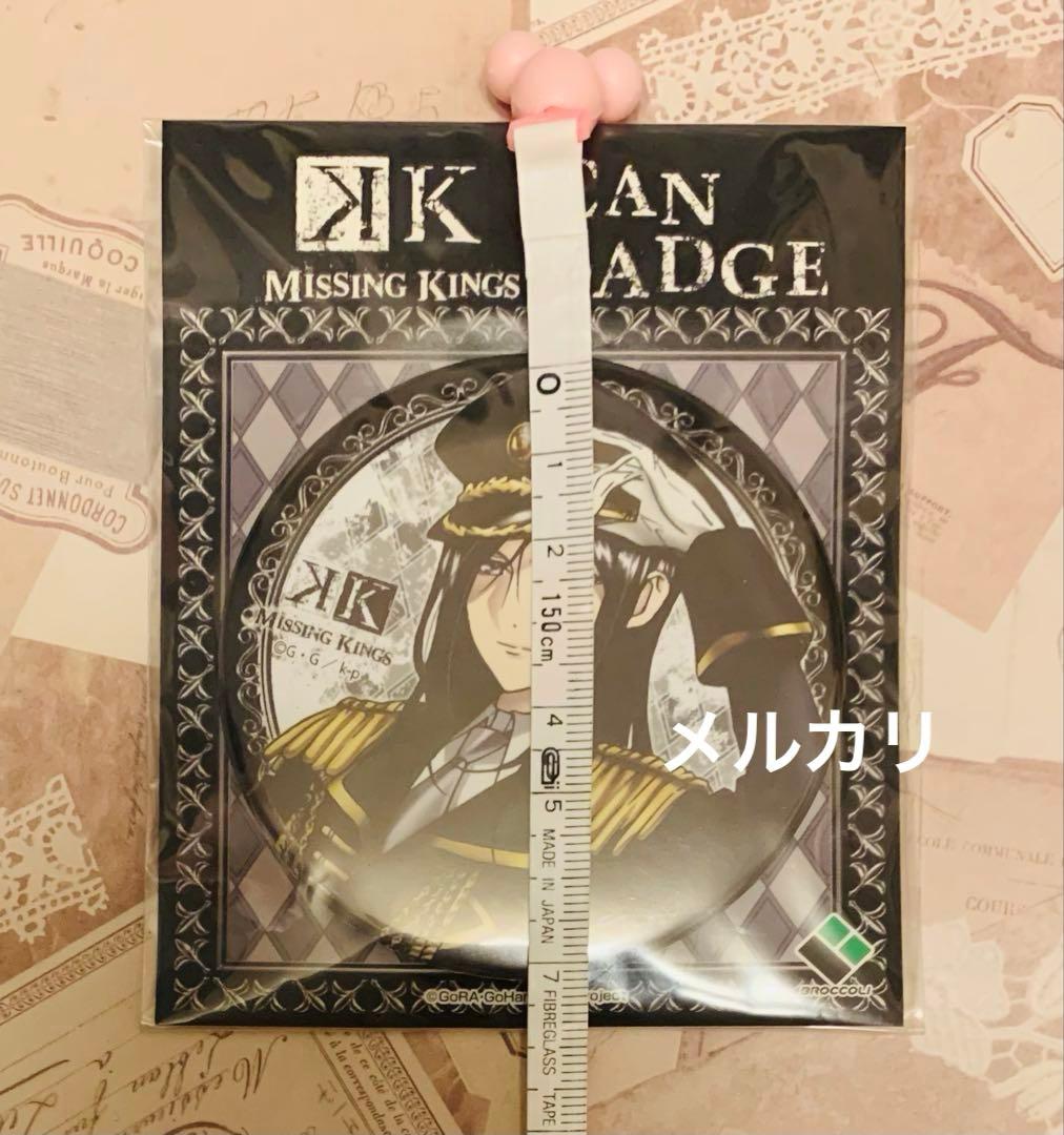 アニメK return of kings 夜刀神狗朗　缶バッジ