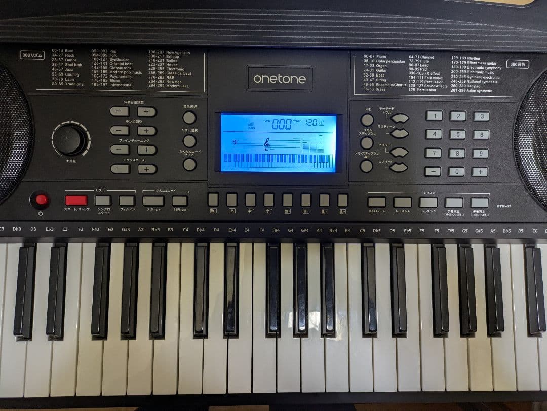 キーボード ONETONE OTK-61 電子ピアノ 61鍵 譜面台 スタンド付
