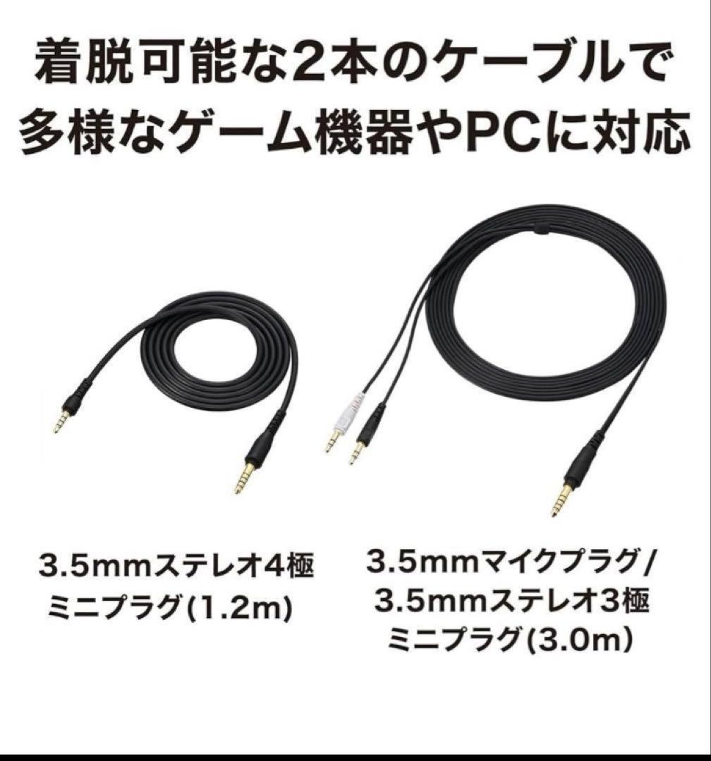 ATH-GDL3 NAR モンスターハンター コラボ ゲーミングヘッドセット