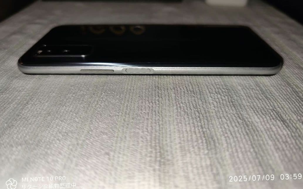 vivo iQOO Z1 V1986A シルバー 中古