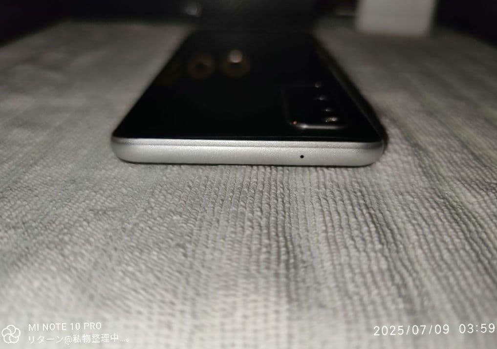 vivo iQOO Z1 V1986A シルバー 中古