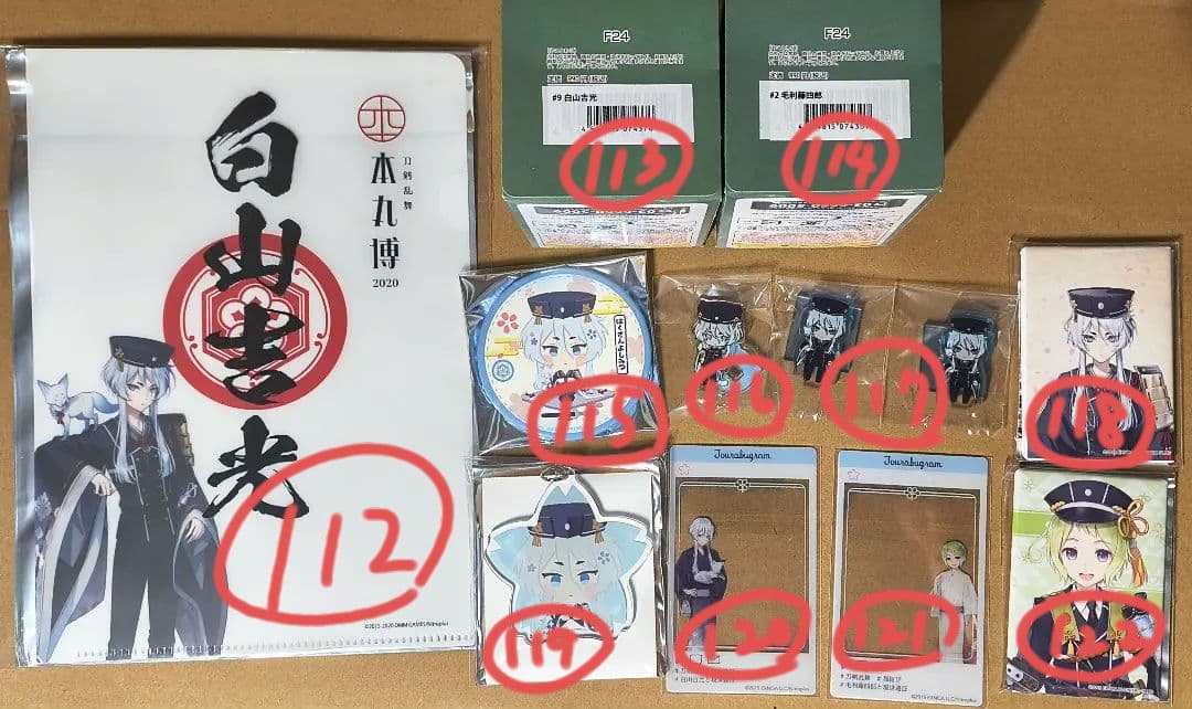 刀剣乱舞 まとめ売り