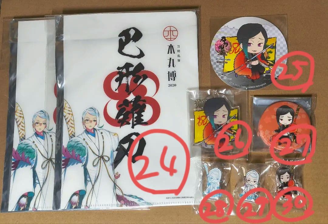 刀剣乱舞 まとめ売り