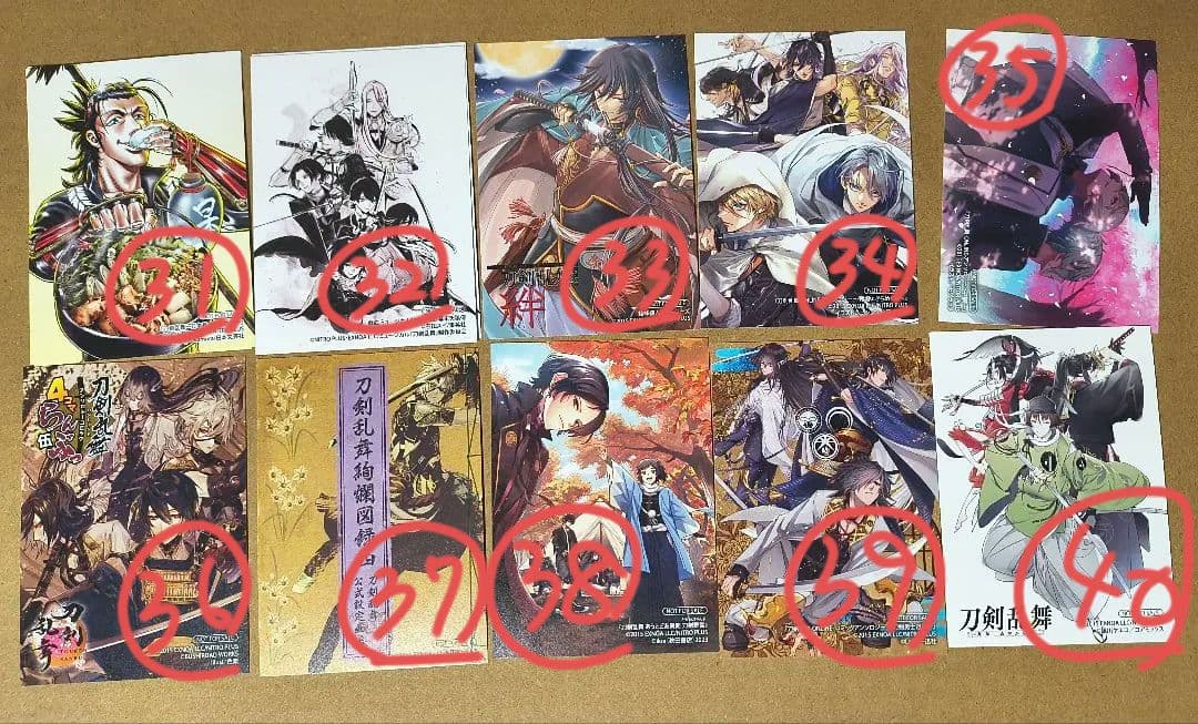 刀剣乱舞 まとめ売り