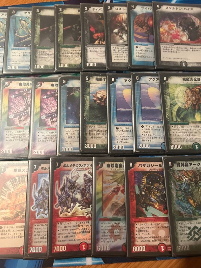 ゲートボール　2005年環境　除去ボルバル　オール初期版