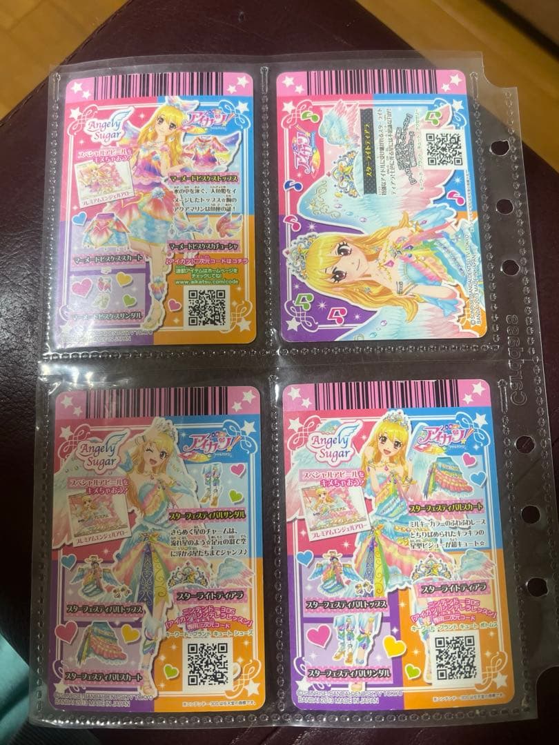 アイカツ 星宮いちごプレミアム スターフェスティバル マーメイドピスケスコーデ