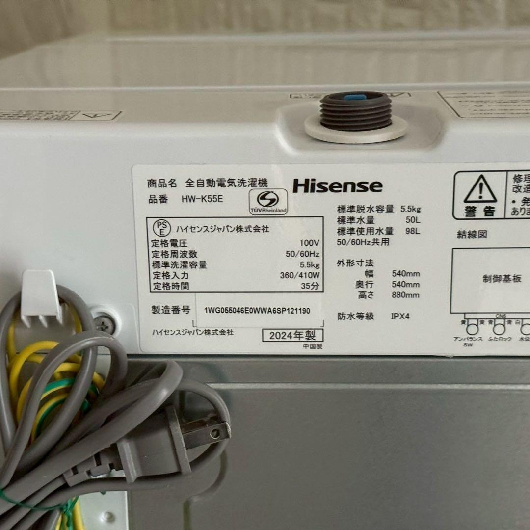 都内23区配送無料✨新生活家電　3点セット　ハイアール　ハイセンス　ヤマダ電機