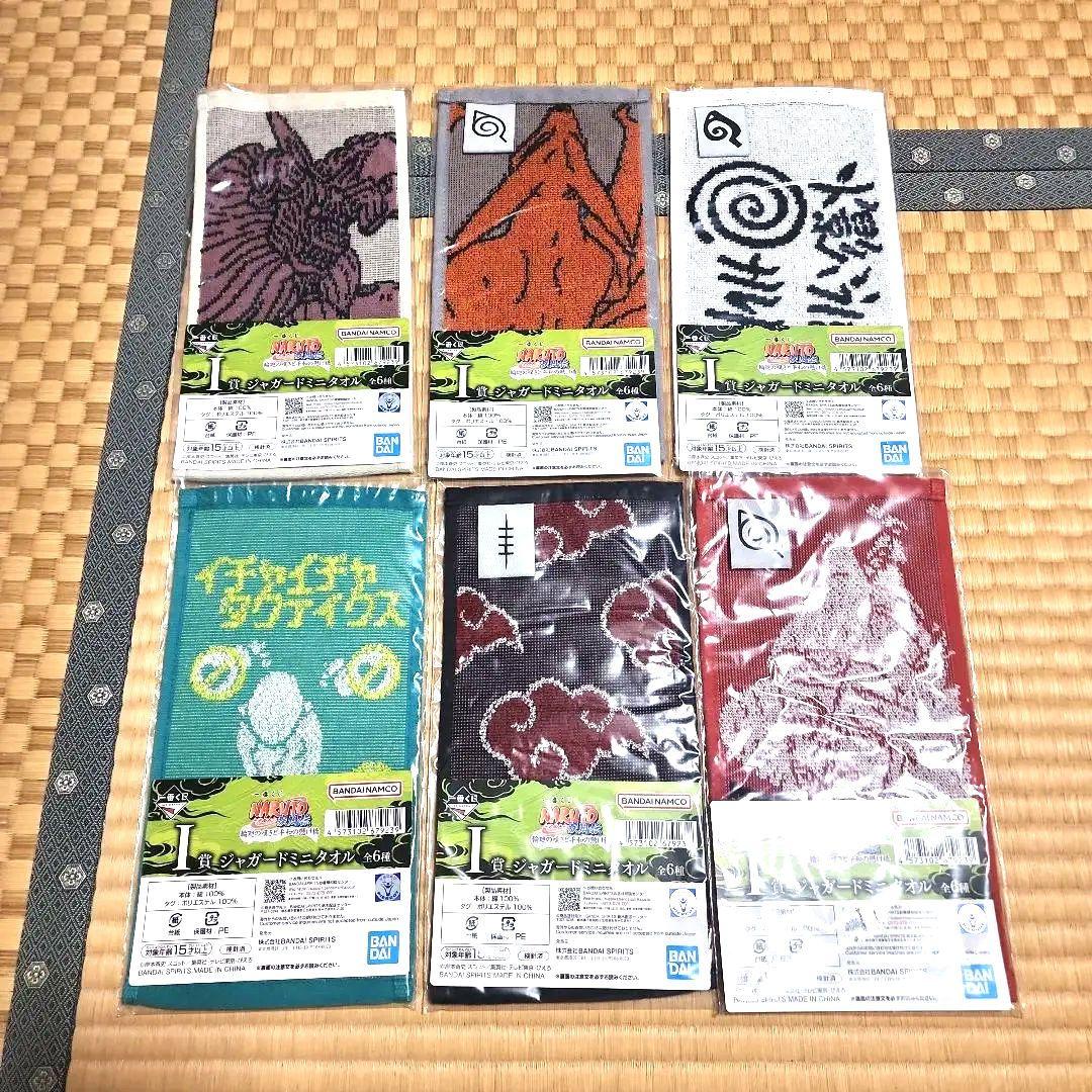 一番くじ NARUTO 疾風伝 輪廻の嘆き A B C D E ラストワン 他
