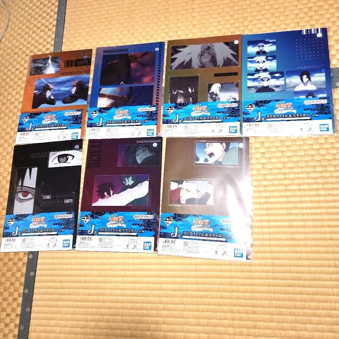 一番くじ NARUTO 疾風伝 輪廻の嘆き A B C D E ラストワン 他