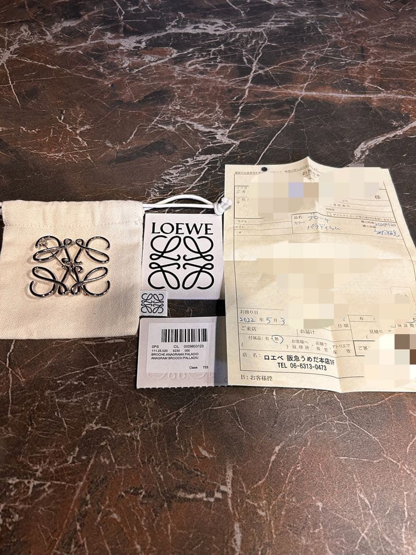 【極美品】LOEWE ロエベ アナグラムブローチシルバー