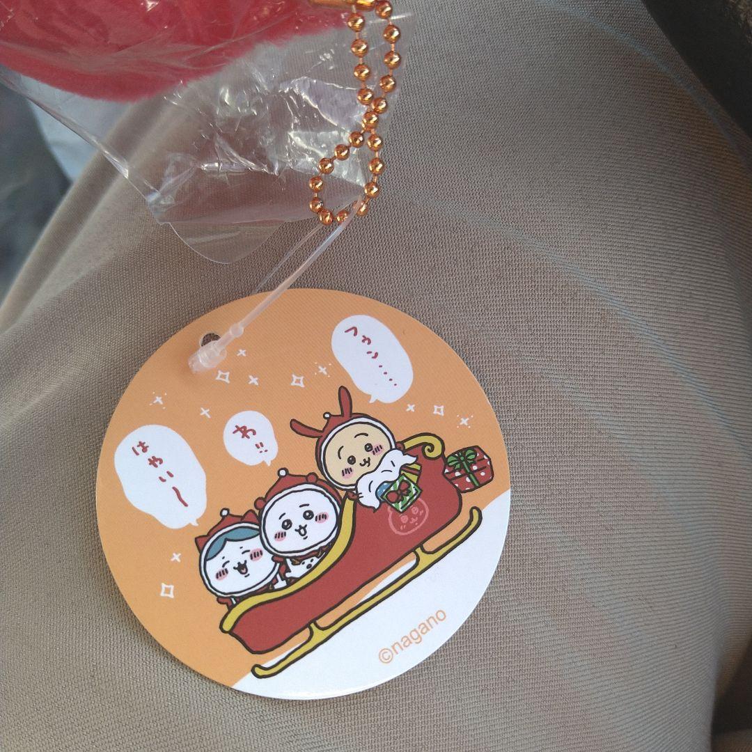 クリスマスだよ！ぷちミニマスコット うさぎ　ちいかわ　タグ付き