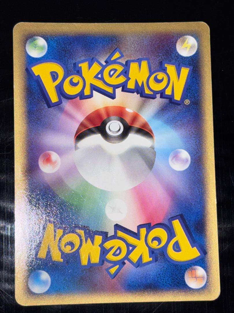 ポケモンカード ラティオス スター ☆ 066/082 1st 1ed 色違い